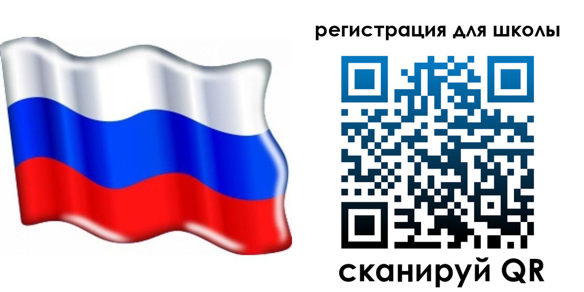 прописка 2025 в Кувандыке