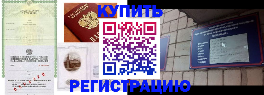форма 3 в Кувандыке